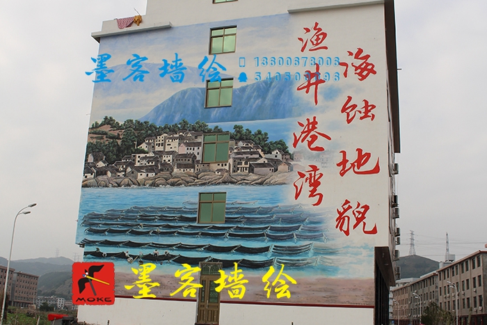 MK_QH50高墻繪畫