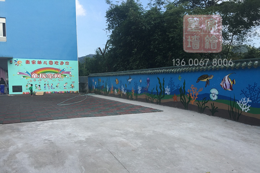 MK_QH59學(xué)校幼兒園墻繪
