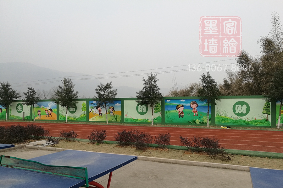 MK_QH78學(xué)校幼兒園墻繪