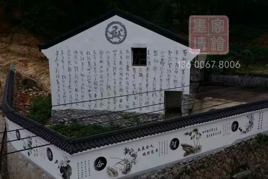 MK_QH49高墻墻繪