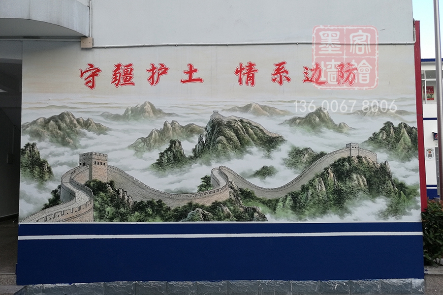 MK_QH54高墻墻繪