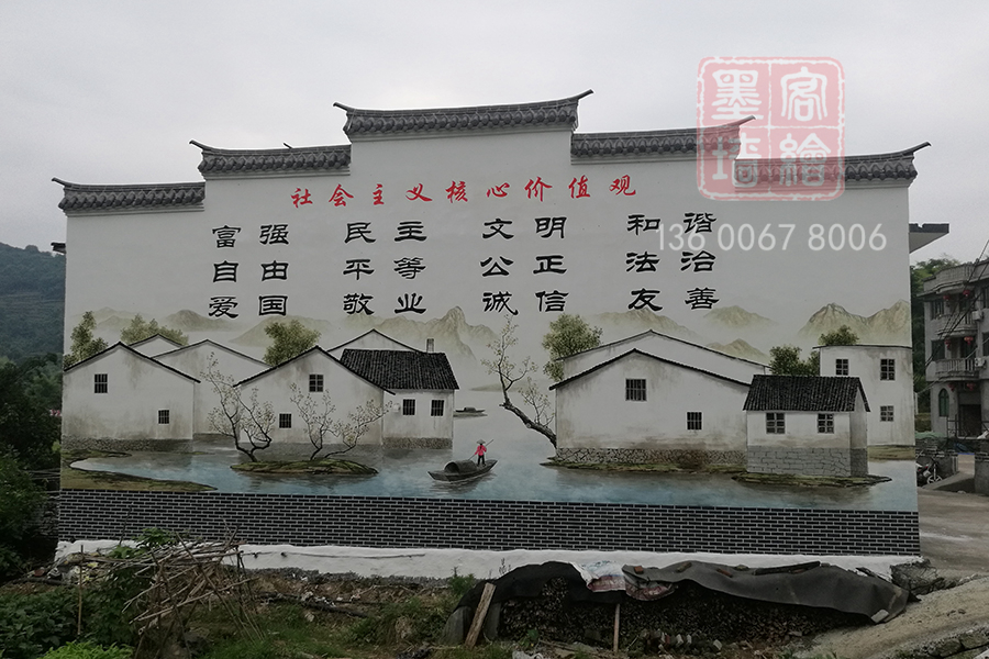 MK_QH73高墻墻繪