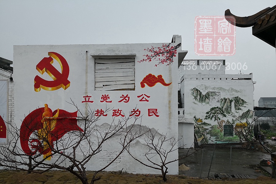 MK_QH93高墻墻繪