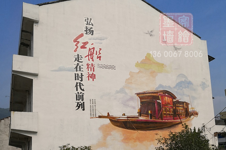 MK_QH96高墻墻繪