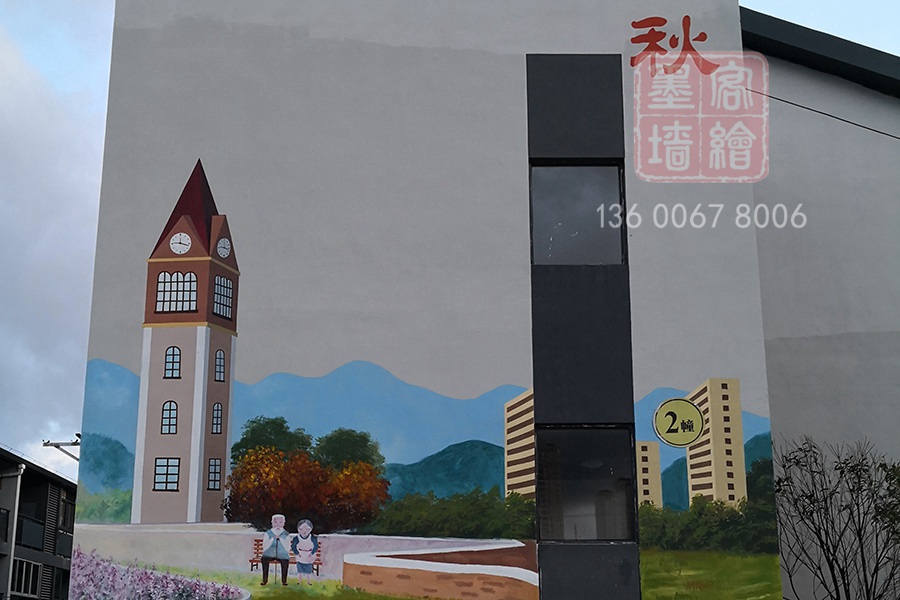 MK_QH98高墻墻繪